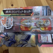 25 Bakugan Combat Set Toy Rare
