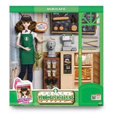 Dix-sept figurines de jeu de