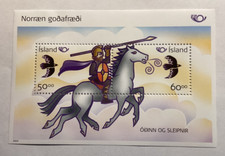 TIMBRES  D' ISLANDE  Feuillet