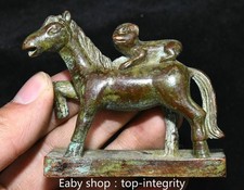 2.8'' Ancient Dynasty Pure