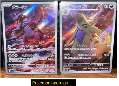 Groudon 069 062 - groudon, sv3a