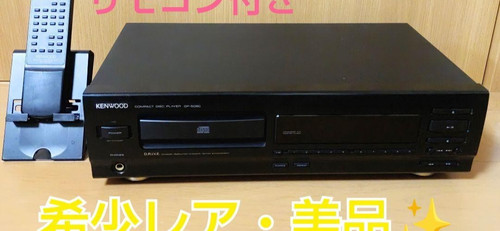 Kenwood 5060 compact disc - kenwood, dp-5060
