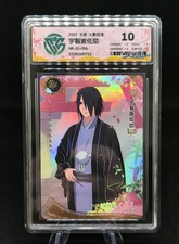 Carte Naruto Kayou SE-006