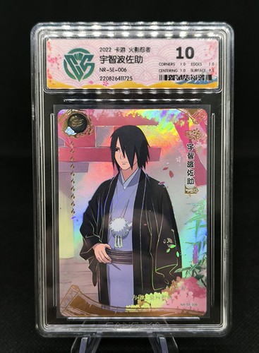 Carte naruto kayou 006 - naruto,