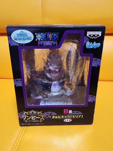 Figurine banpresto ichiban - figurine,