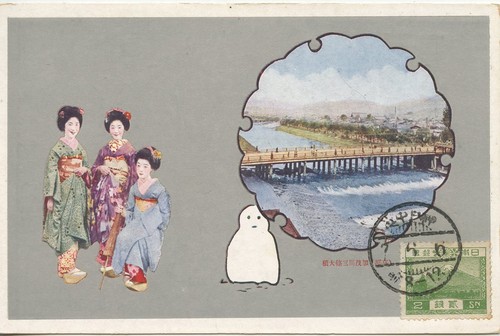 Carte postale postcard - postale, /