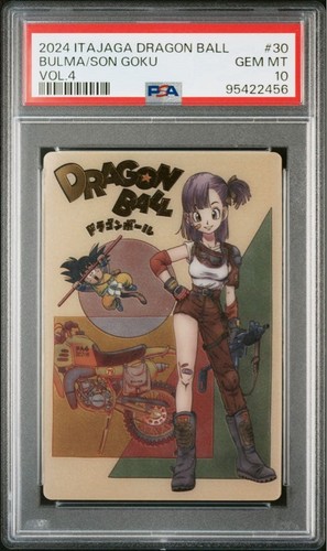 Carte dragon ball - carte,