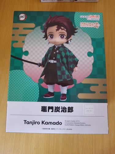 Figurine demon slayer - demon,
