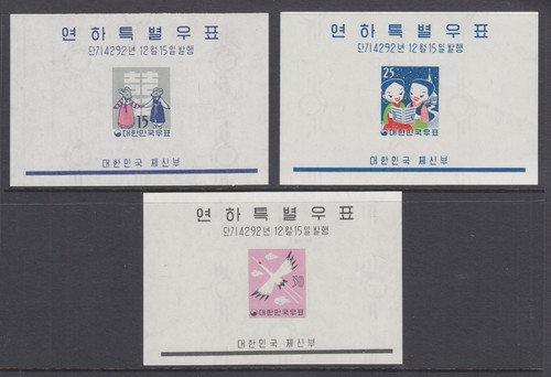 Korea 298a 300a mnh 1959 - korea, 298a-300a