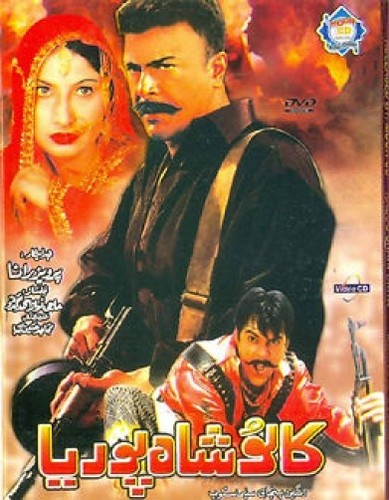 Kaloo shah lorène shaan - shaan,