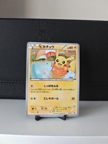 Custom pikachu art academy - pikachu, [art