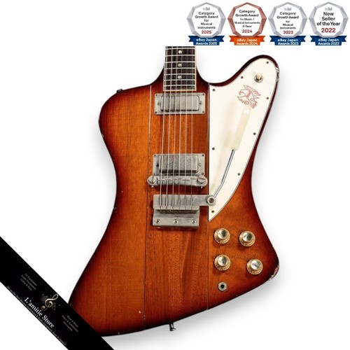 Guitare électrique gibson - guitare,