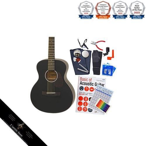 Aria mini guitare acoustique - aria,