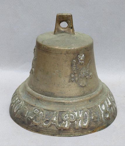 Cloche russe bronze 1846 - en,
