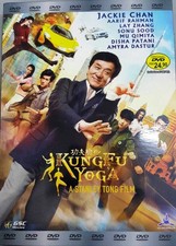 Kung Fu Yoga (Film 2017) ~