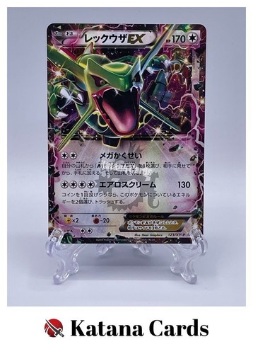 Cartes pokemon - cartes,