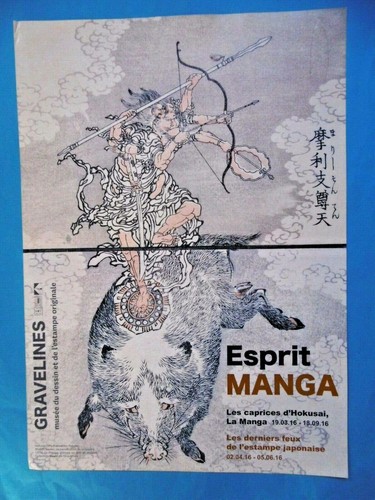 Hokusai affiche originale - affiche,