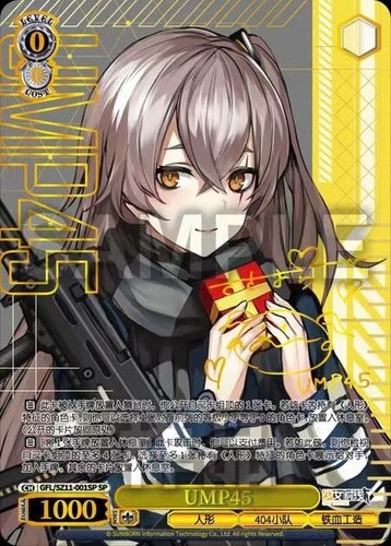 Weiss schwarz 2026 - weiss,