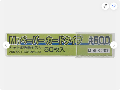 Hobby gunze mt403 - hobby/gunze mr., paper