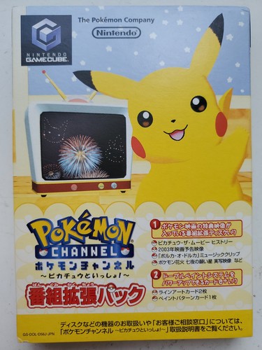 Pokemon channel gamecube jap - pokemon,
