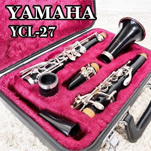 Clarinette yamaha ycl bb - ycl-27,