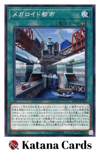Cartes yugioh megaroid - cartes, city