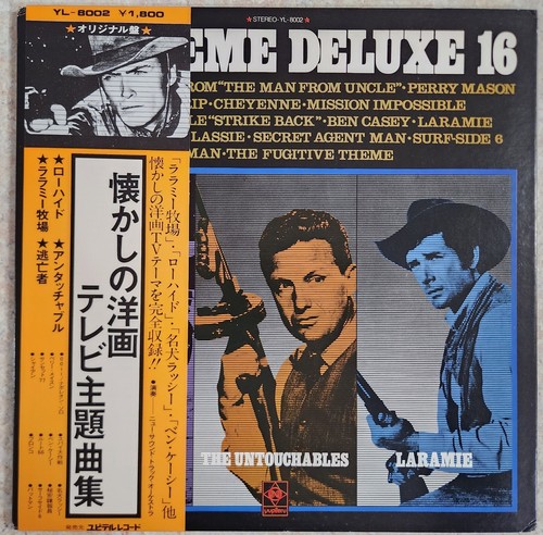 Theme deluxe vinyl lp - tv, 16
