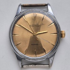 Vostok Boctok Vostok kama