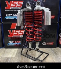 Amortisseur Yss Honda Monkey