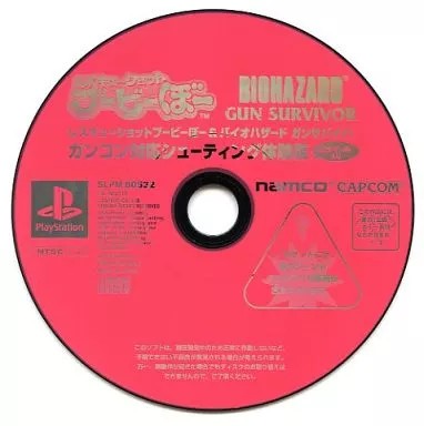 Logiciel compatible rescue - logiciel, ps