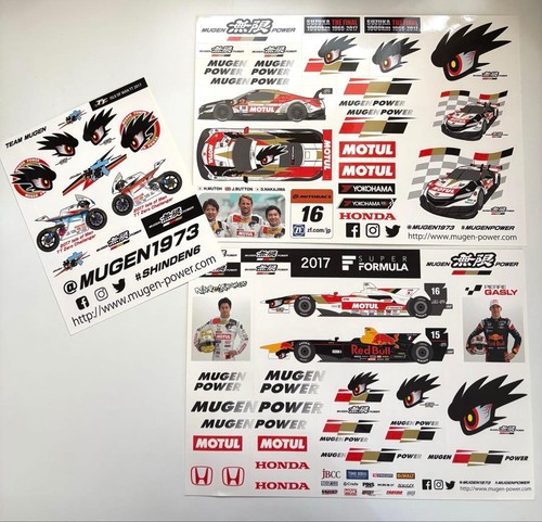 Nouveauté honda mugen 2017 - nouveauté,