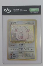 Carte Pokémon Leveinard