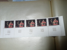 1966 TIMBRE DE FRANCE NEUF