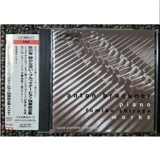 KF Bruckner Complete Piano Solo Works Noriko Shirakami (P) Japanese ary Obi