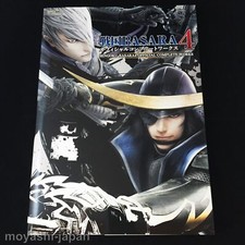 Sengoku Basara 4 Official
