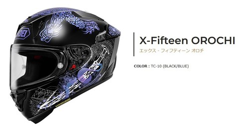 Shoei fifteen orochi - x-fifteen, helmet