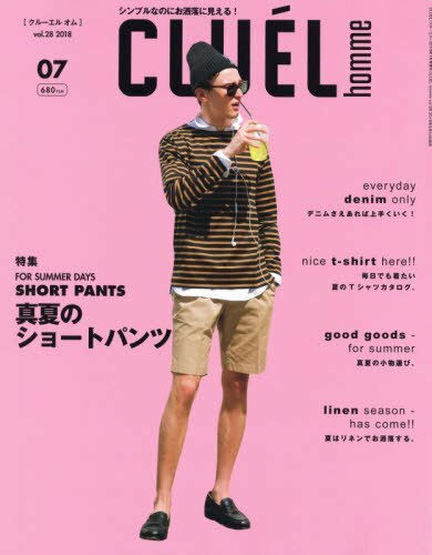 Cluel homme jul 2018 men - cluel,