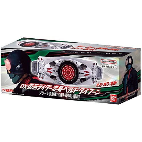 Bandai shin kamen - dx,