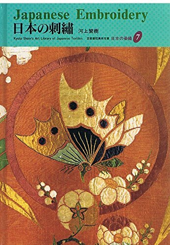 Livre couture broderie - couture,