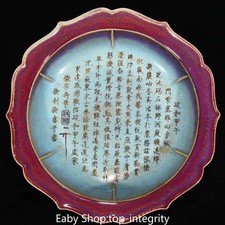 11 "Song Jun Four Porcelain Inscription dorée 3 jambes Stylo lave-vaisselle