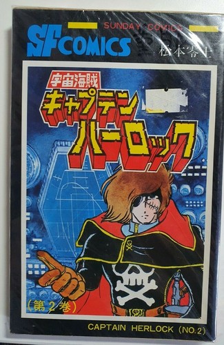 Albator captain harlock - albator,