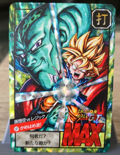 Carte dragon ball - dragon, gt
