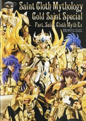 Saint seiya cloth mythology - saint,