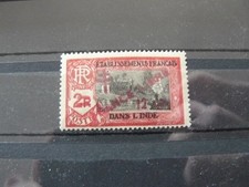 Inde francaise 206 - 206, neuf**