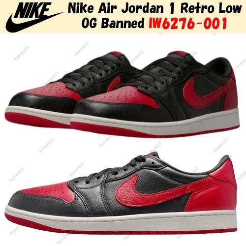 Nike air jordan retro - low, og