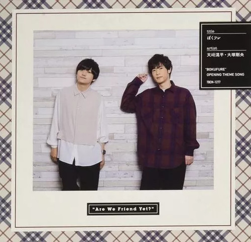 Anime kouhei amasaki - cd,
