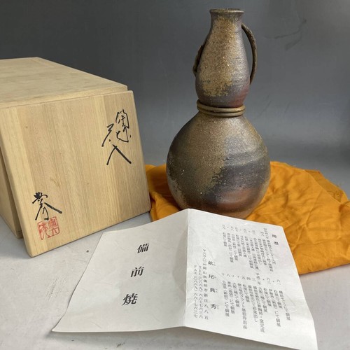 Vase ikebana suspendu gourde - vase,