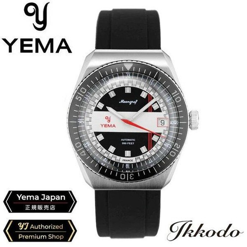 Yema meangraf sous marine - meangraf,