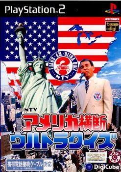 Ps2 ultra quizamerican - [ps2],