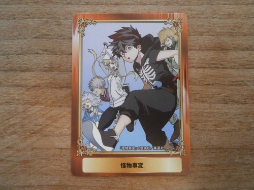 Carte promo kemono jihen - promo,